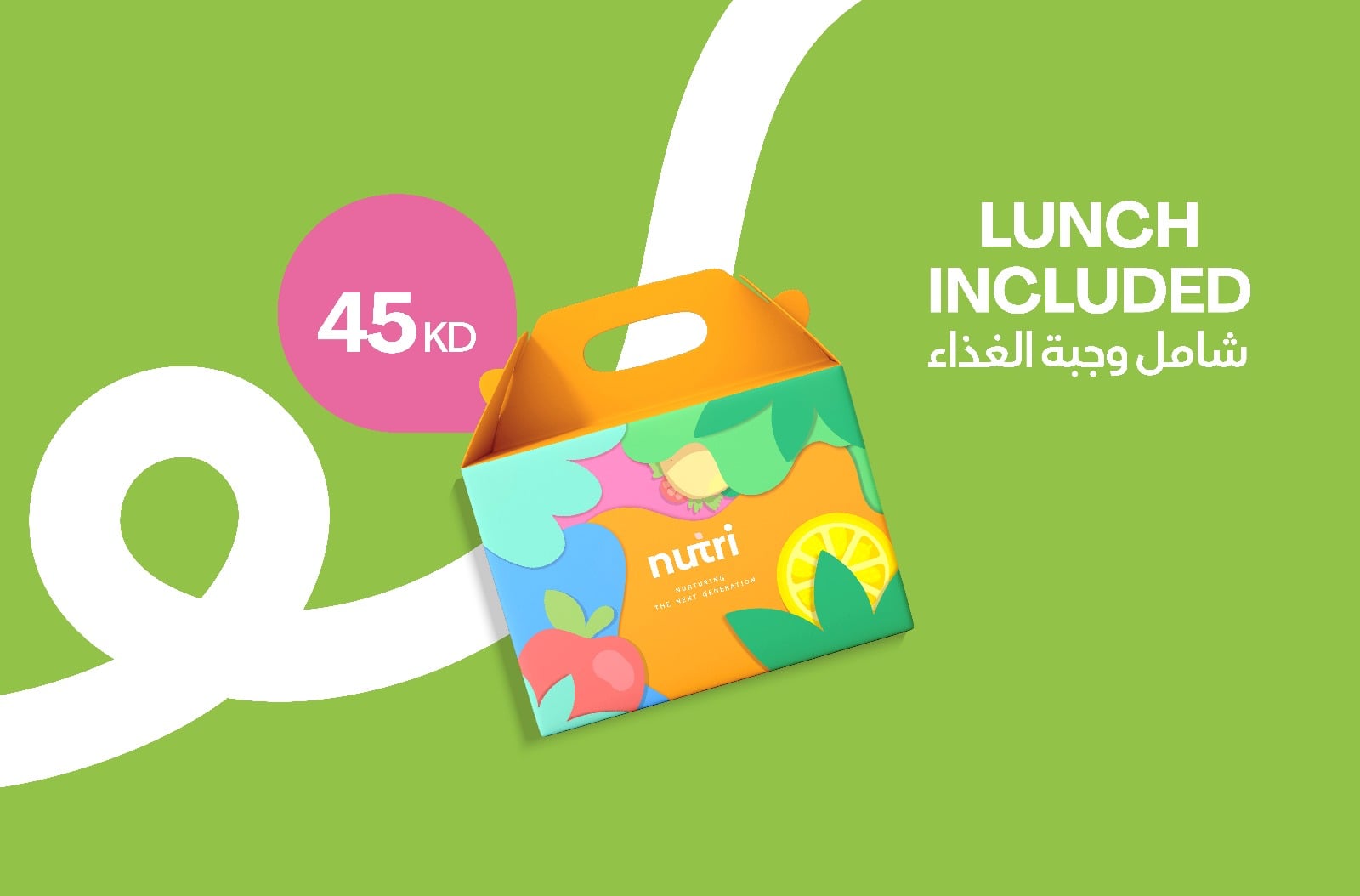 NUTRI + (Lunch item included)