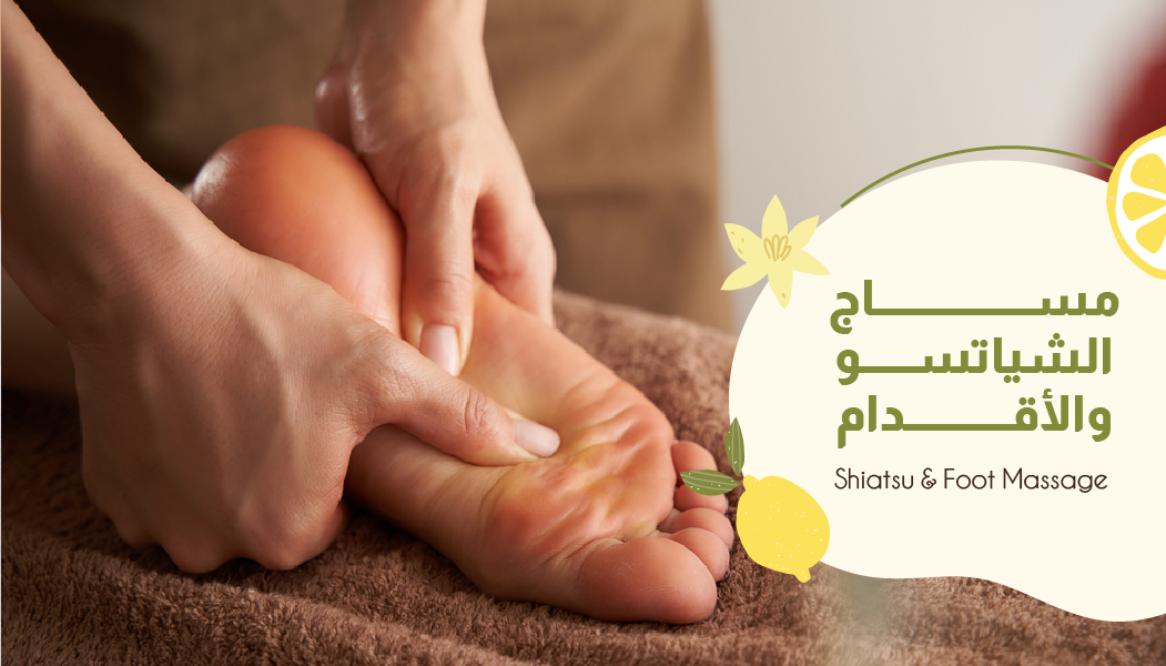 مساج الشياتسو والأقدام