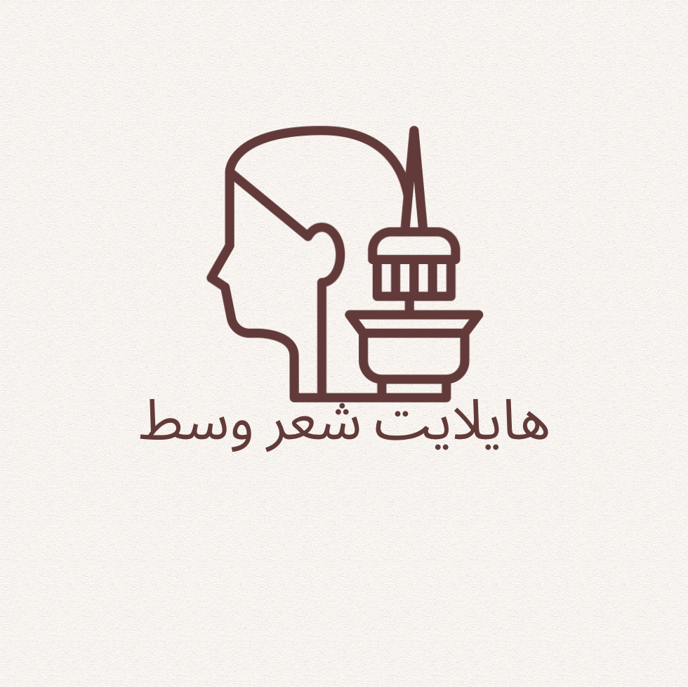 هايلايت شعر وسط