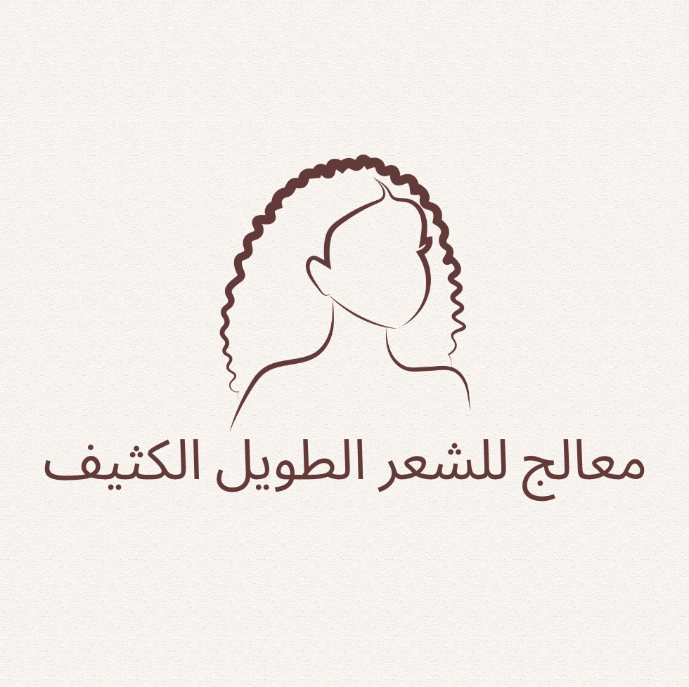 معالج للشعر الطويل(كثيف)