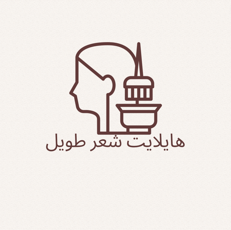 هايلايت شعر طويل