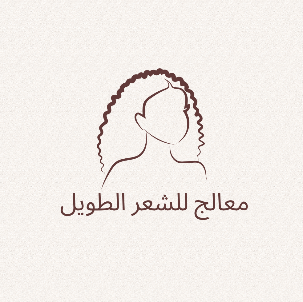 معالج للشعر الطويل