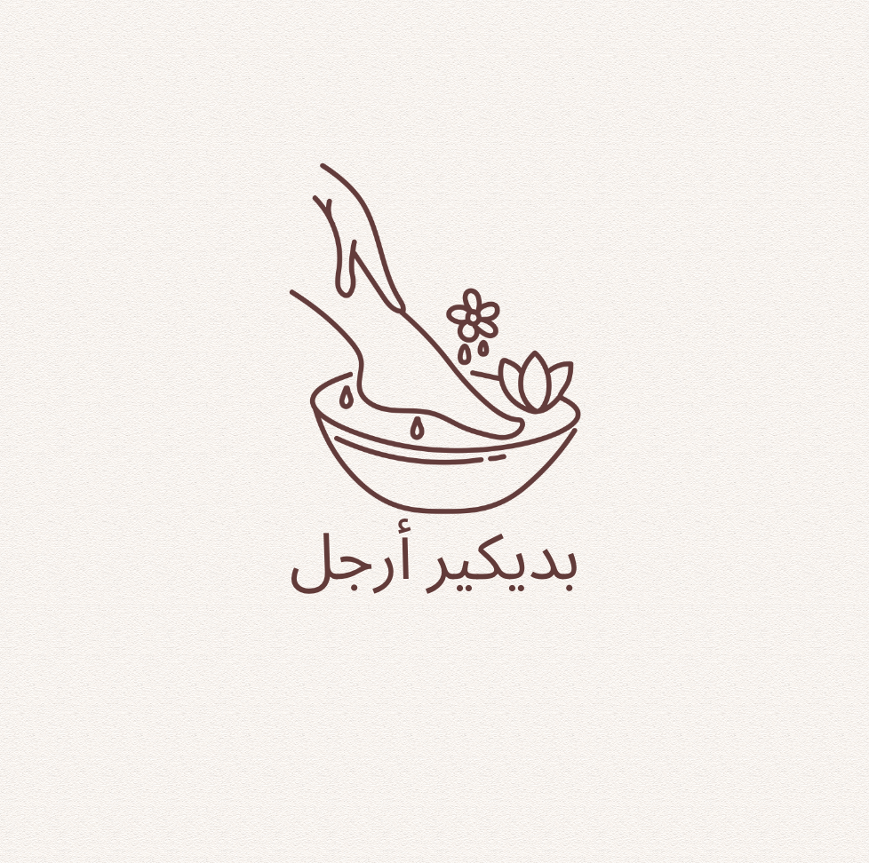 بدي كير قدمين