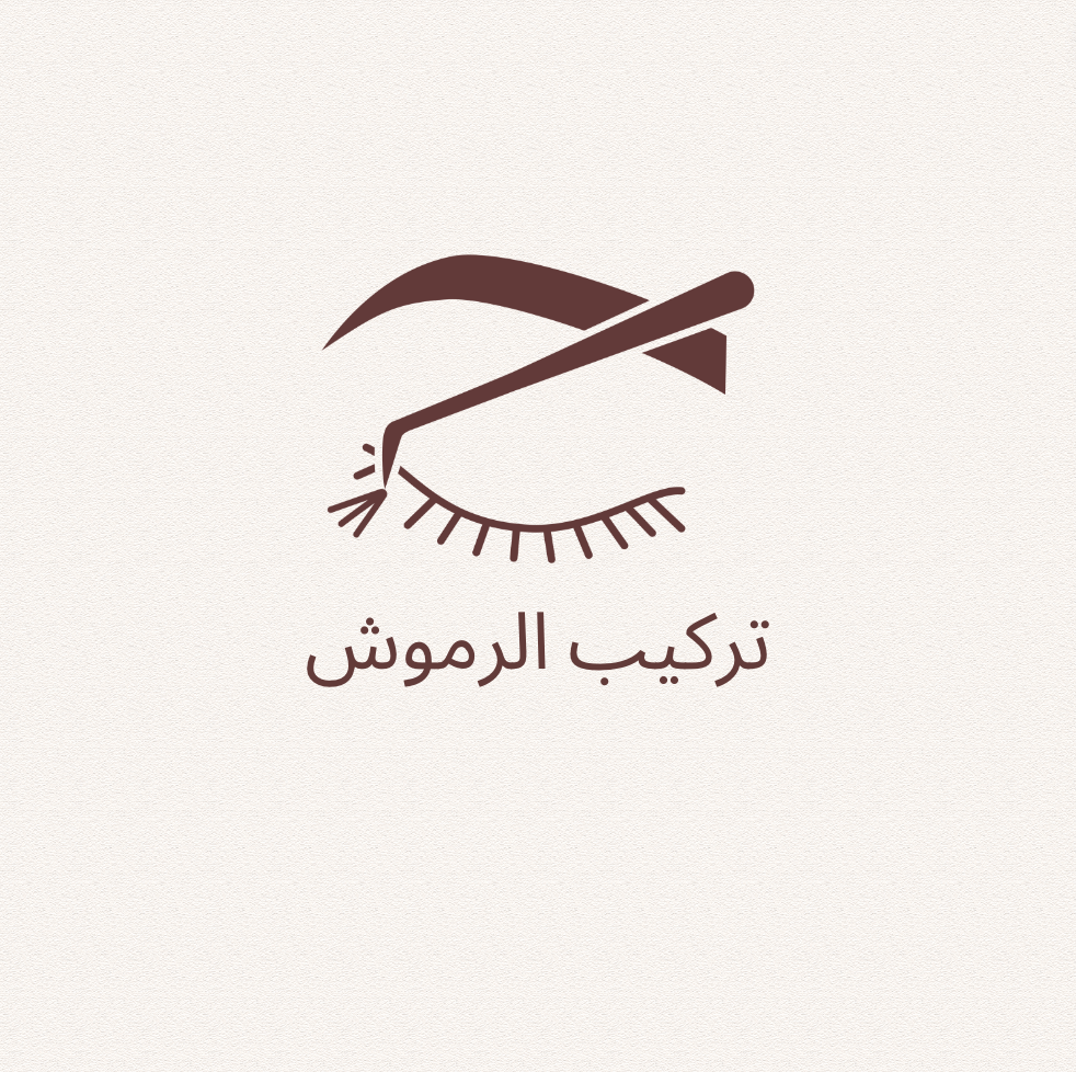 تركيب رموش كامل