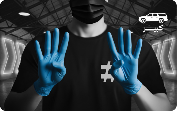 8X باقة غسيل سيارة كبيرة كامل (خارجي وداخلي)