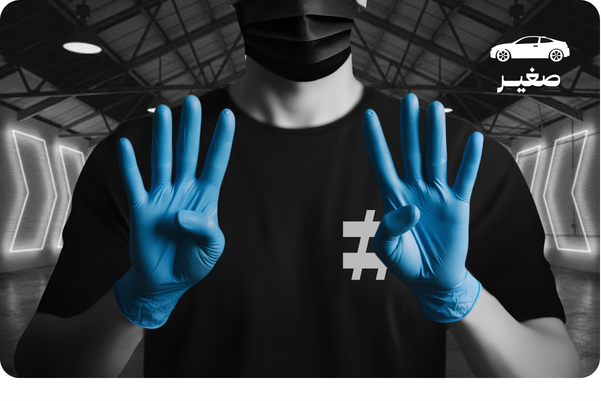 8X باقة غسيل سيارة صغيرة كامل (خارجي وداخلي)