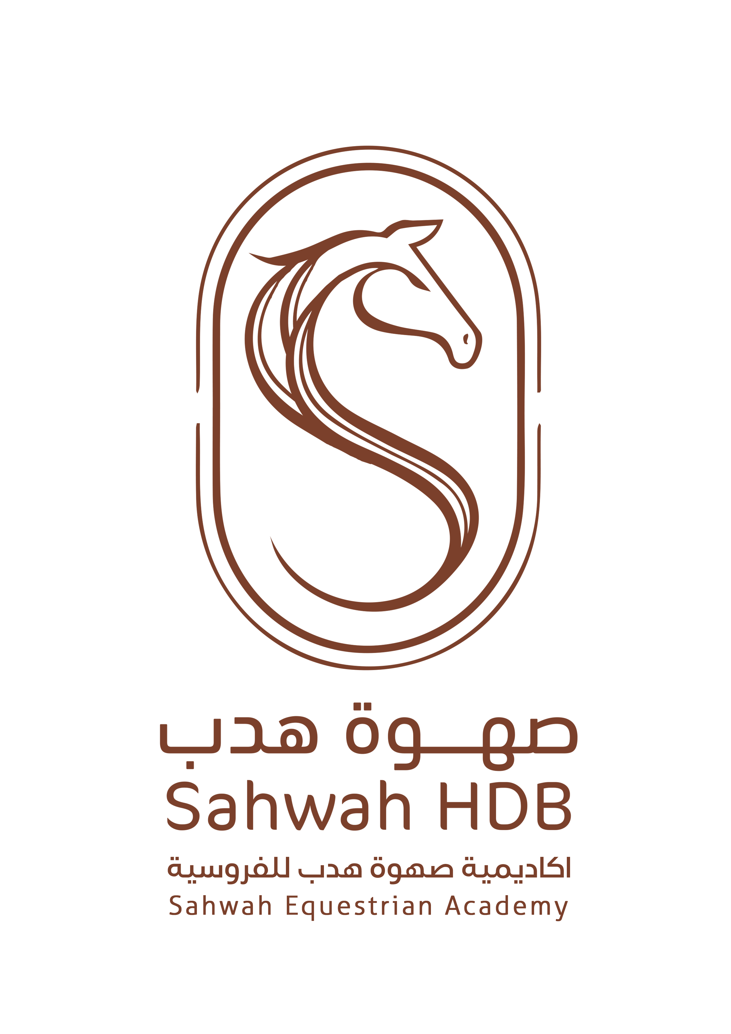 اكاديمية صهوة هدب للفروسية