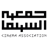 حكاية ضوئية للإنتاج الإعلامي المرئي والمسموع