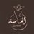 صالون الماسة