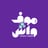 موف واش | Moov Wash