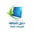 مؤسسة دليل الطاقة
