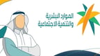 ياسر الحربي