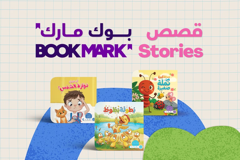 Stories