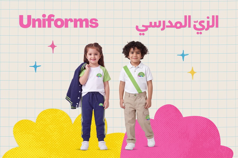 Uniform