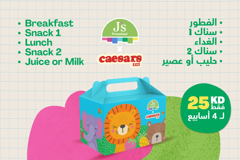 ملاحظة: لا تتوفر اشتراكات خاصة بالحساسية / يبدأ الاشتراك من يوم الأحد 01 نوفمبر.