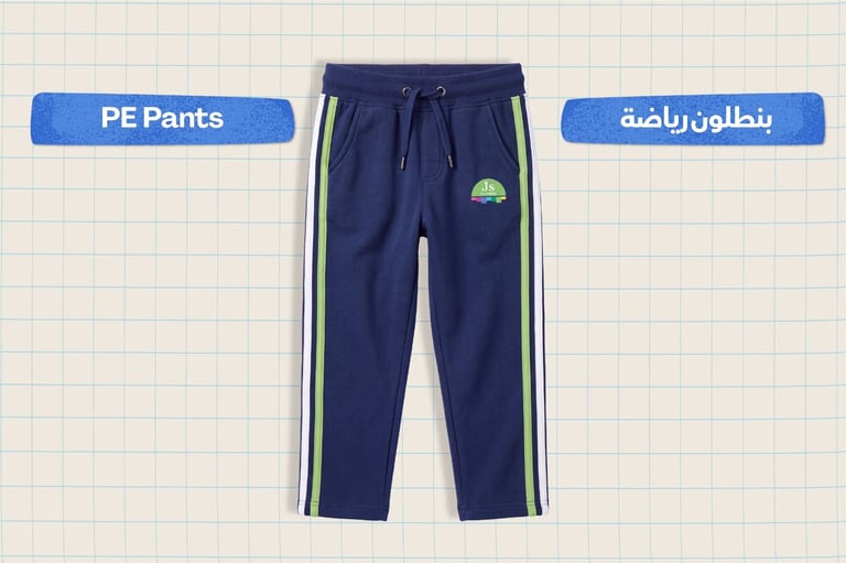 PE Pants
