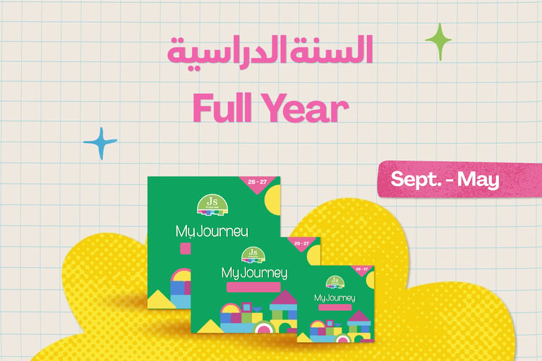 Full Year Album