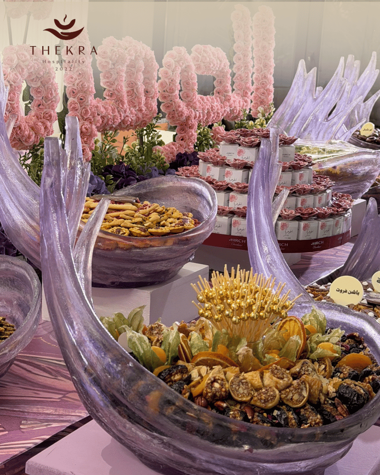 Banafsaj Tray