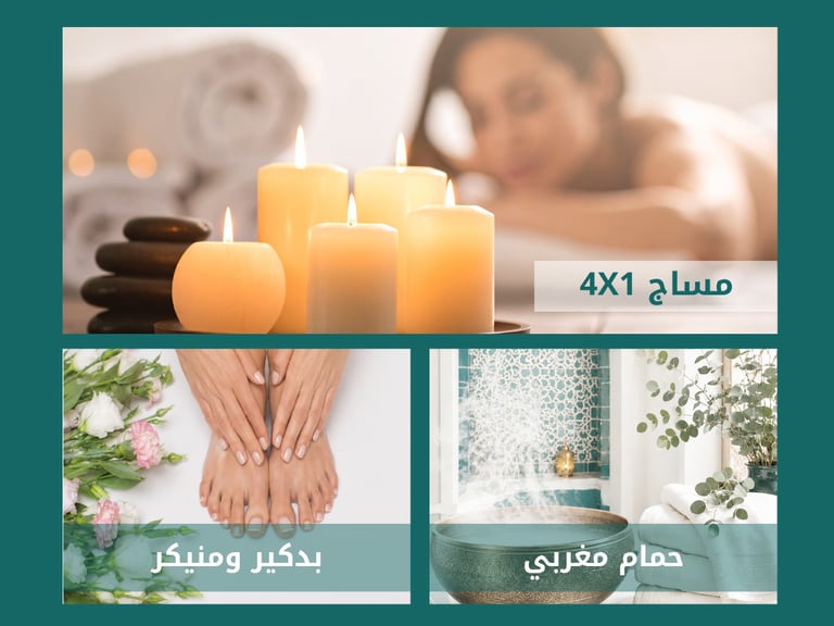 باقة سمارا الفاخرة 