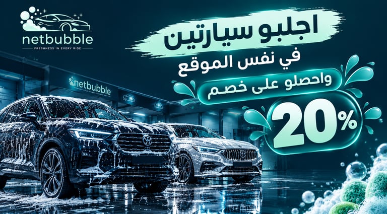 عرض صديقتك معك