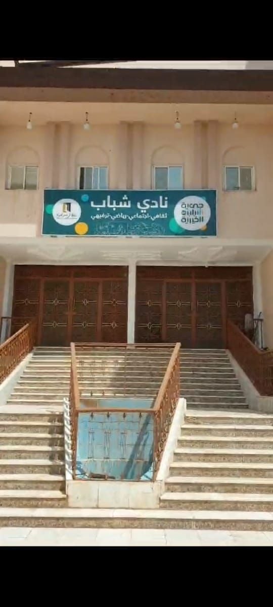 نادي شباب الاجتماعي( 5000 لليوم )