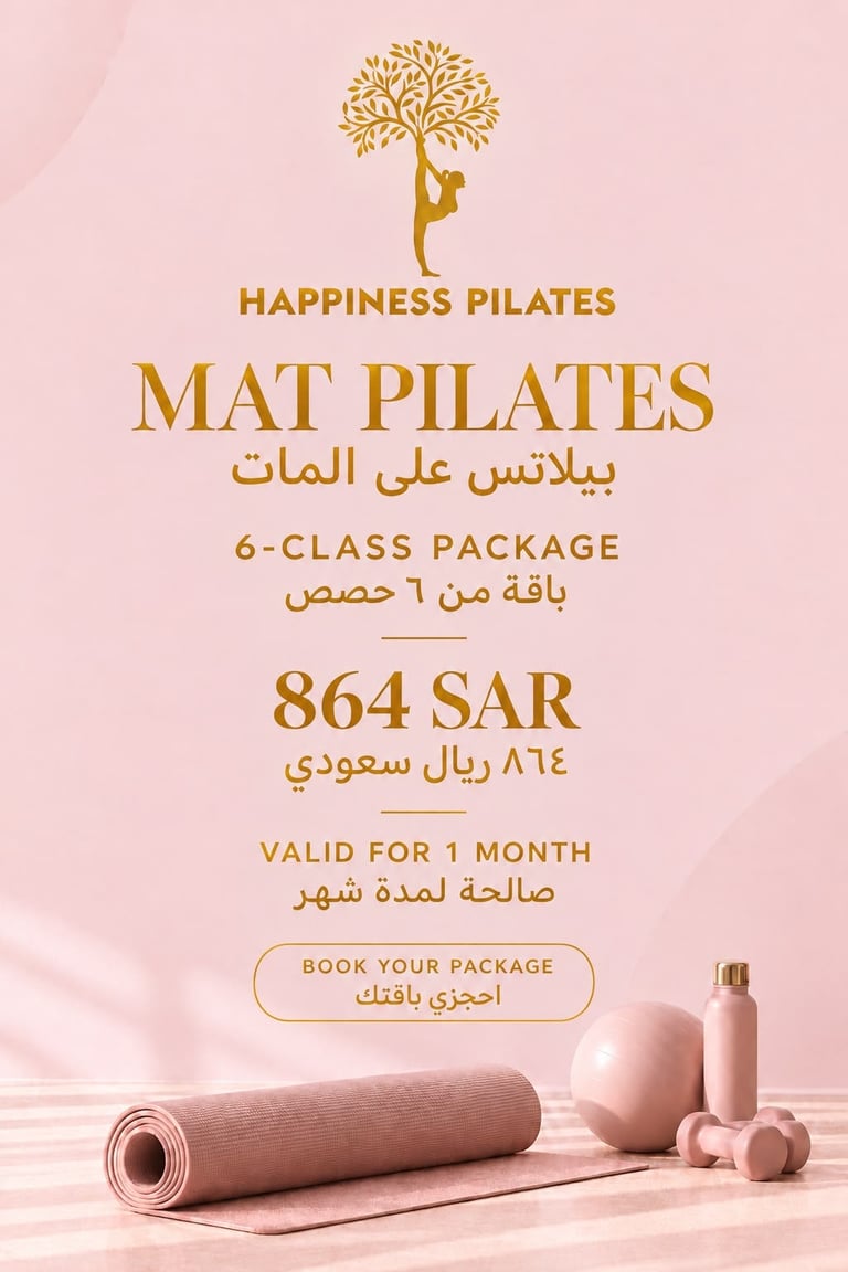 6-CLASS PACKAGE