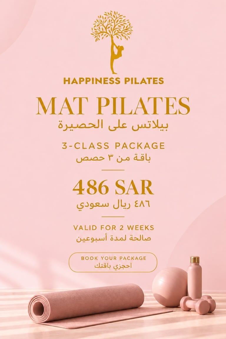 3-CLASS PACKAGE