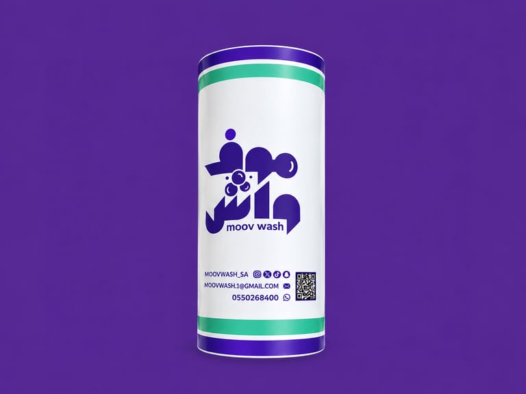 مناديل أسطوانية 