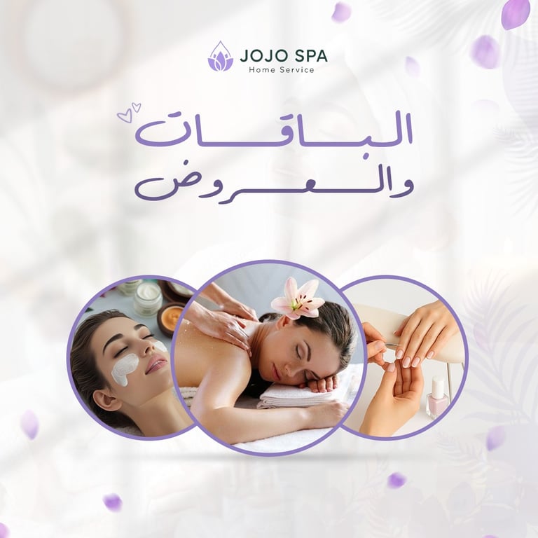 العروض | Offers