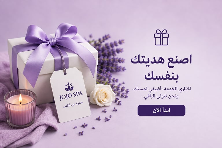 اصنع هديه من تحب بنفسك