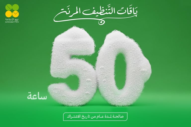 50 cleaning hours package