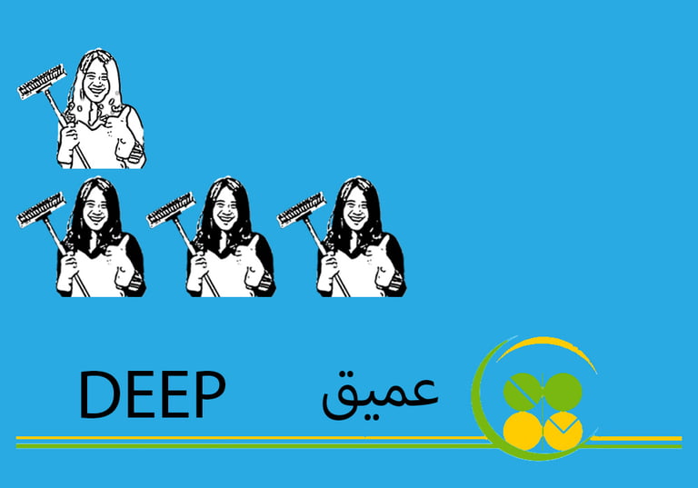 (طاقم ٤) ٤ ساعة تنظيف عميق