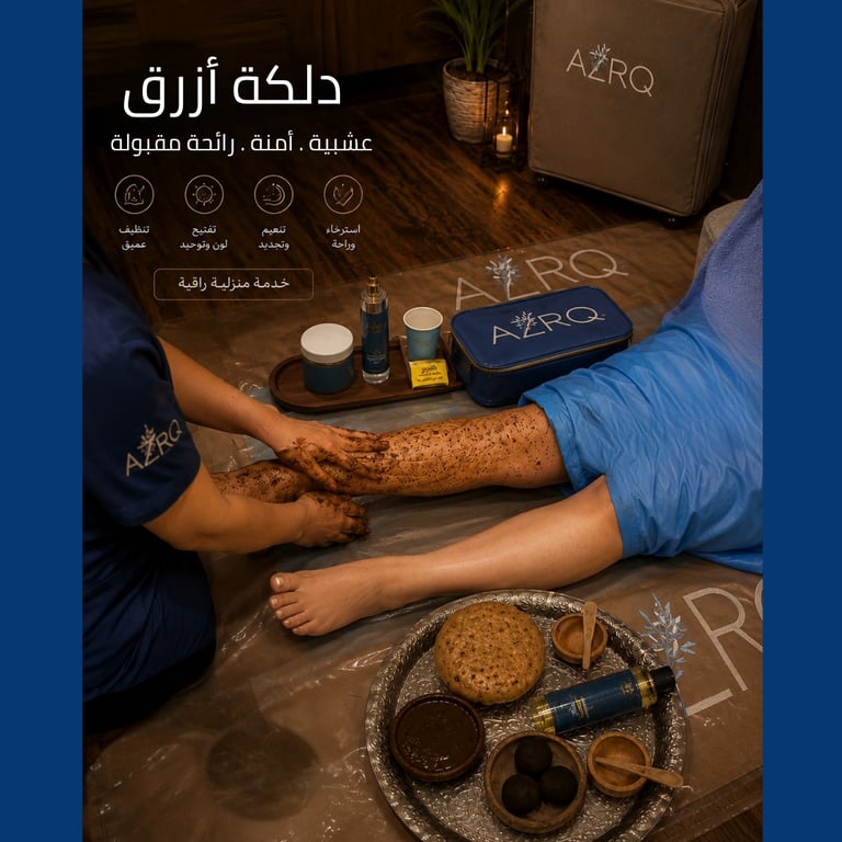 دلكه AZRQ