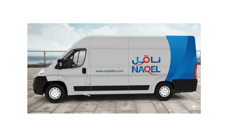 شركة ناقل