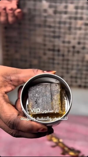 حمام الدلكة السوداء السودانية