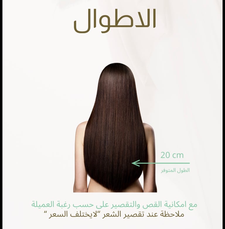 شراء ٥٠ جرام تيب ( ستيكير ) 