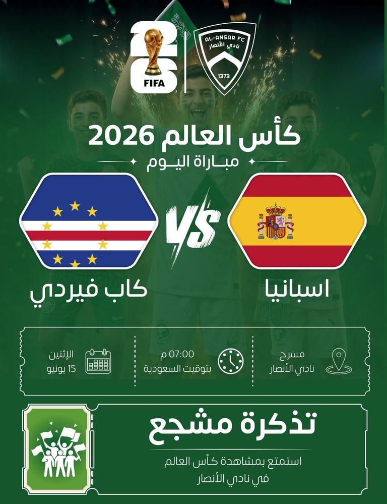 عصير