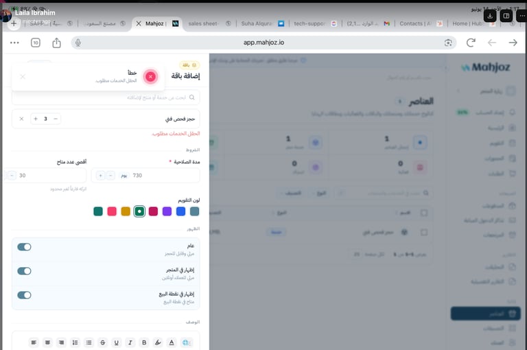 test