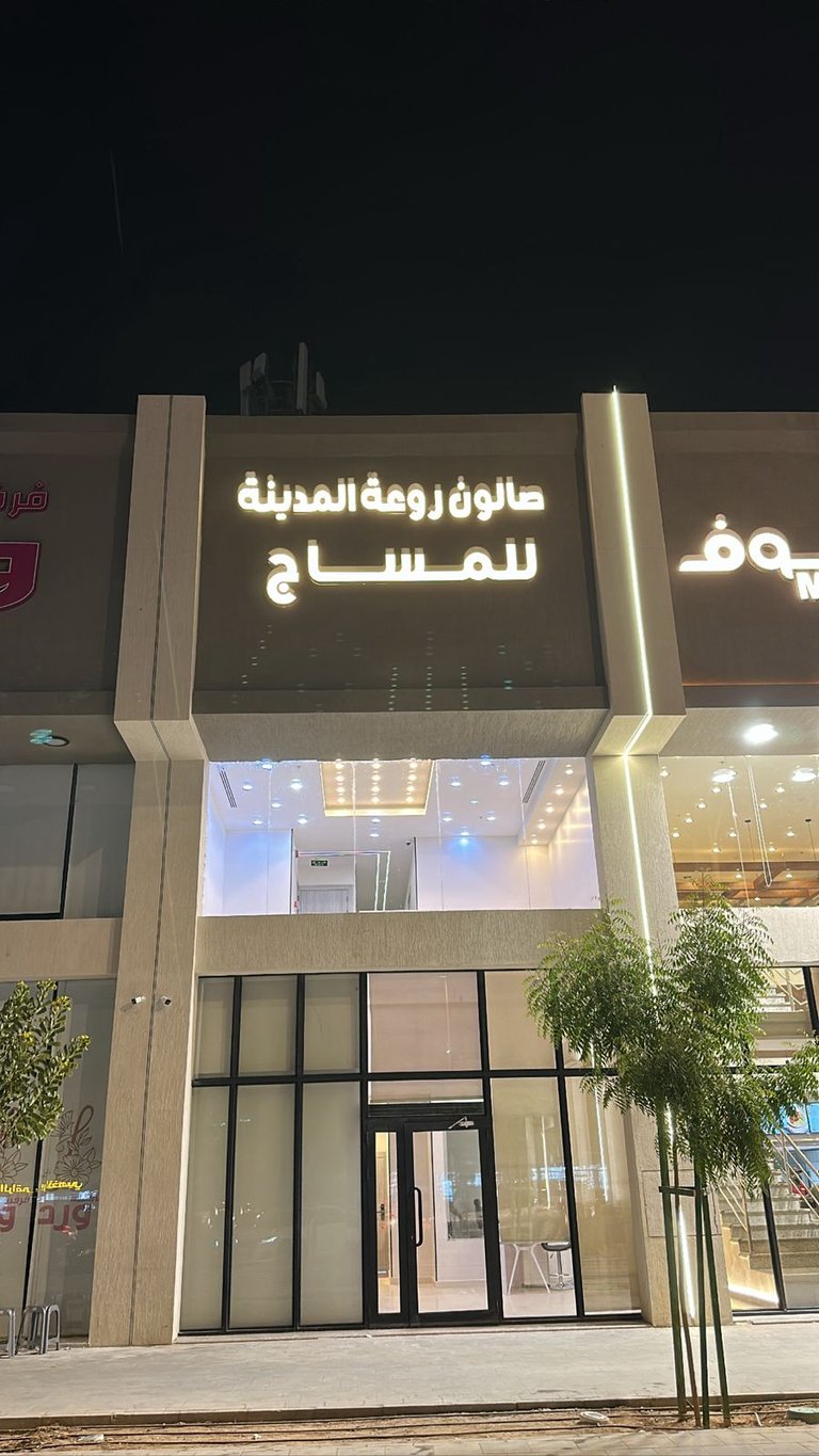 مساج - حمام مغربي 