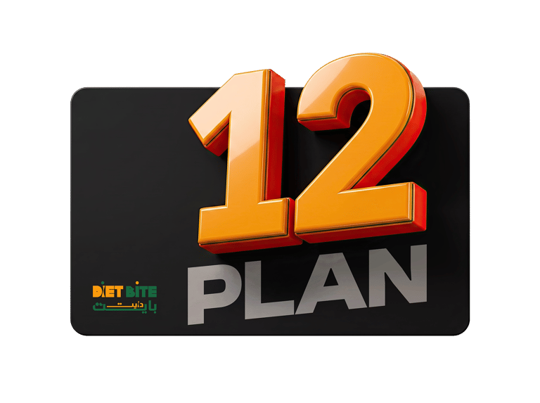 اشتراك 12 يوم 