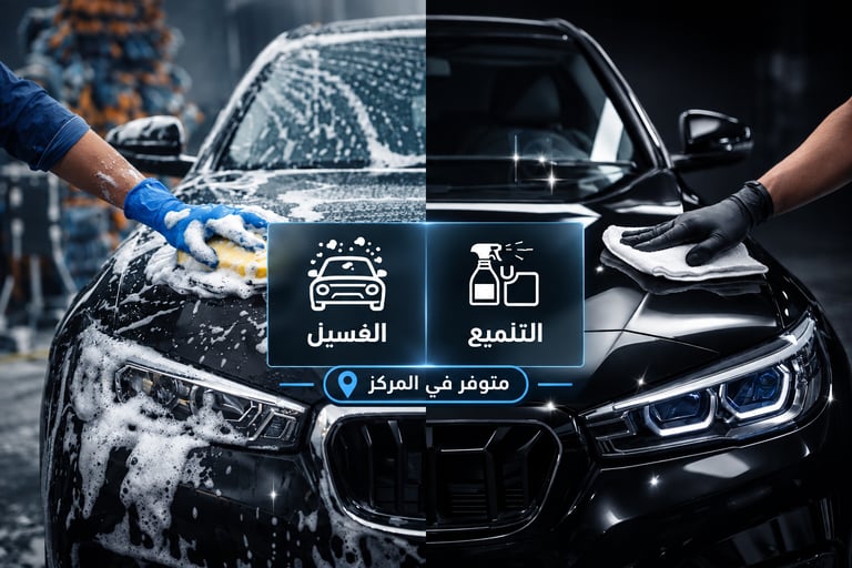  حجز خدمات في مراكزنا
