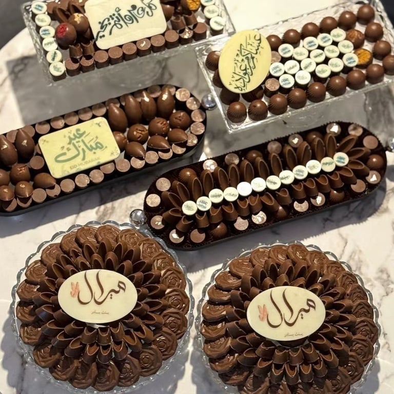 لوح شوكلت كبير طباعة