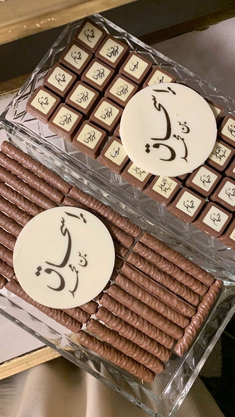 لوح شوكلت كبير طباعة