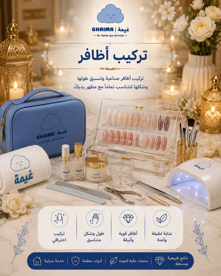 Nail Extensions