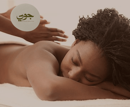 مساج افتر جيم | After Gym Massage