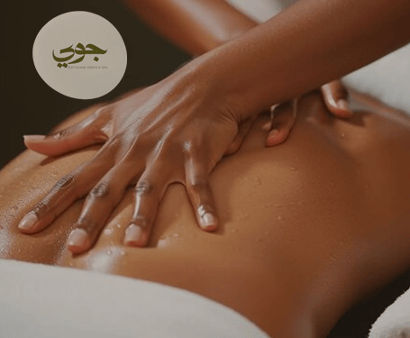 مساج سويدي | Swedish Massage