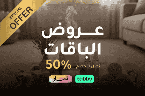 الباقات