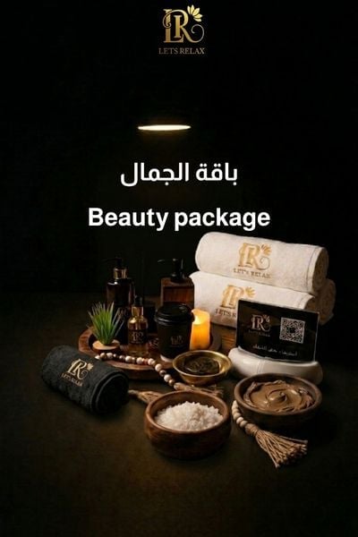 باقة الجمال