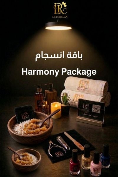 باقة انسجام
