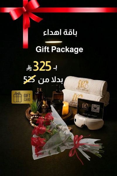 باقة الاهداء